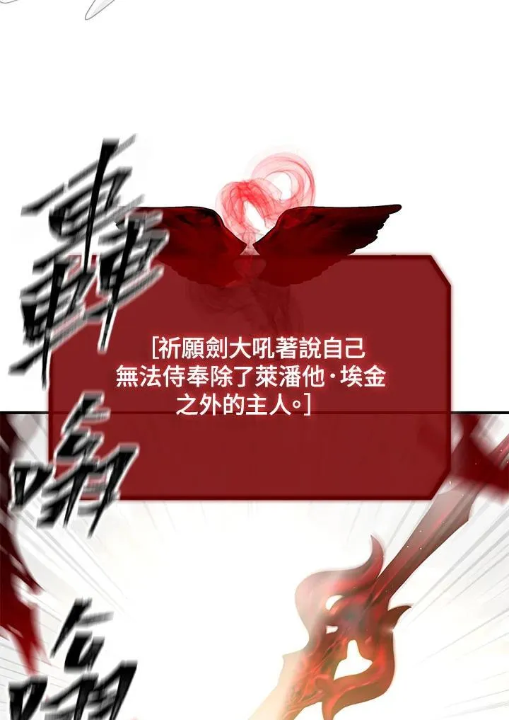 第113话30
