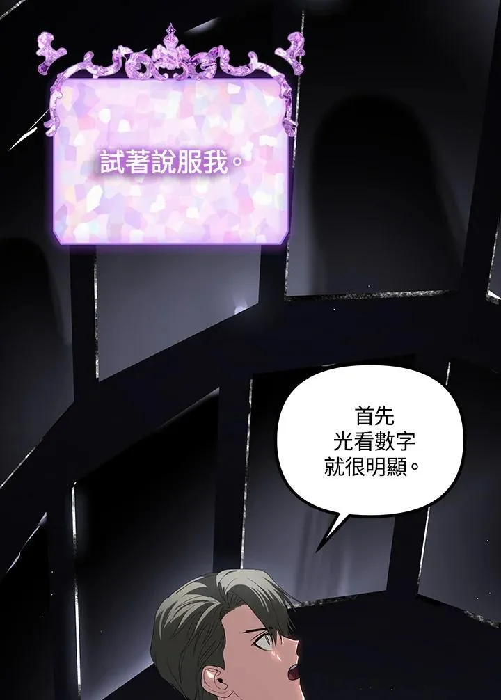 第103话21