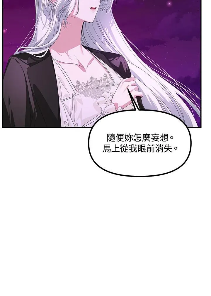 第97话17