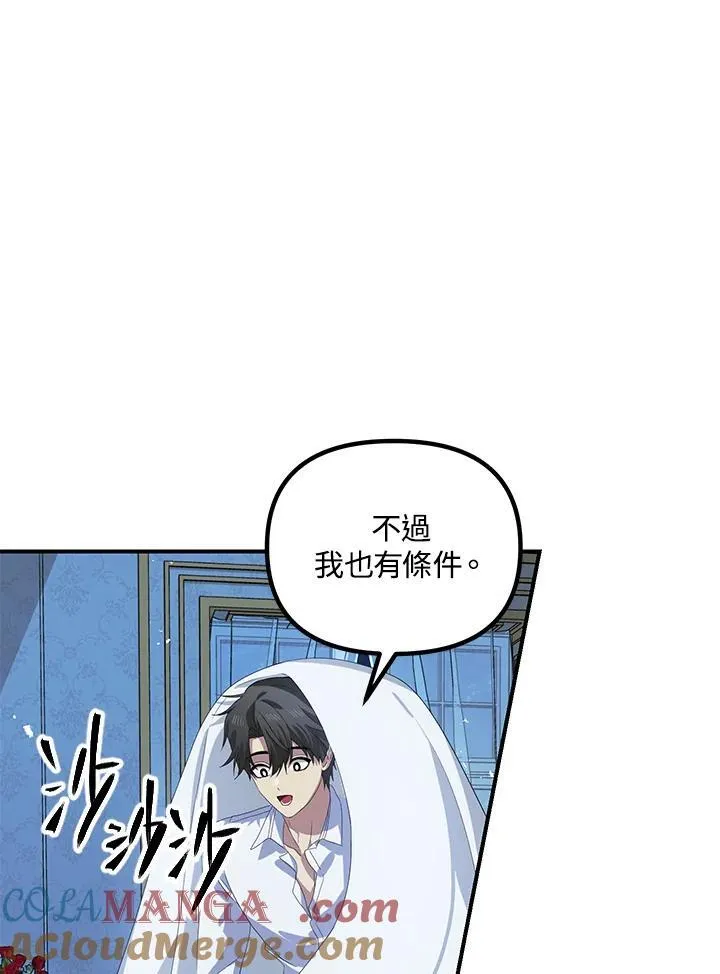 第106话40