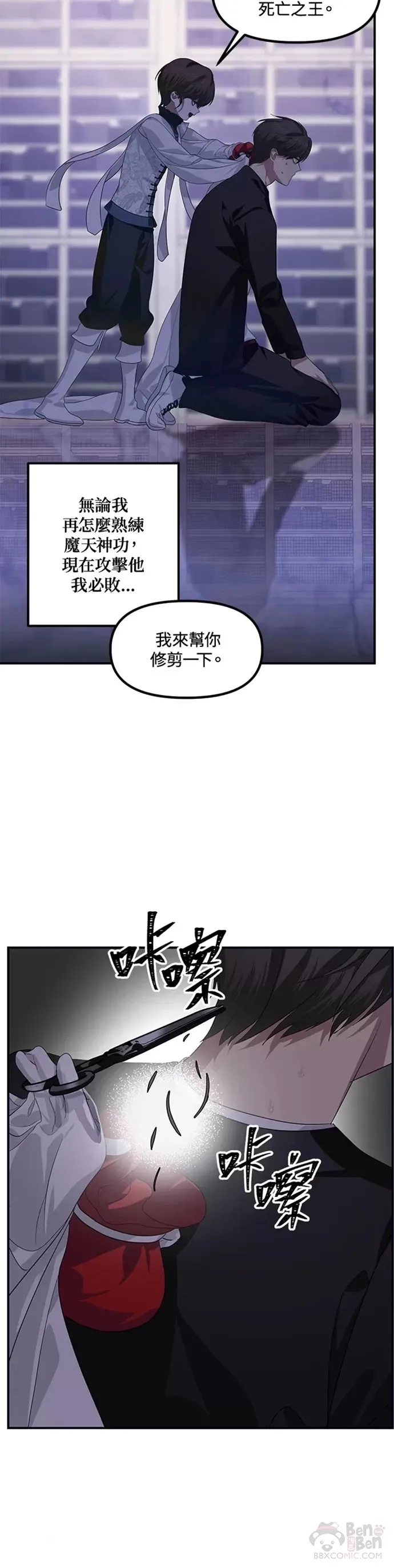 第80话14
