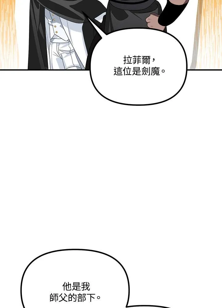 第112话62