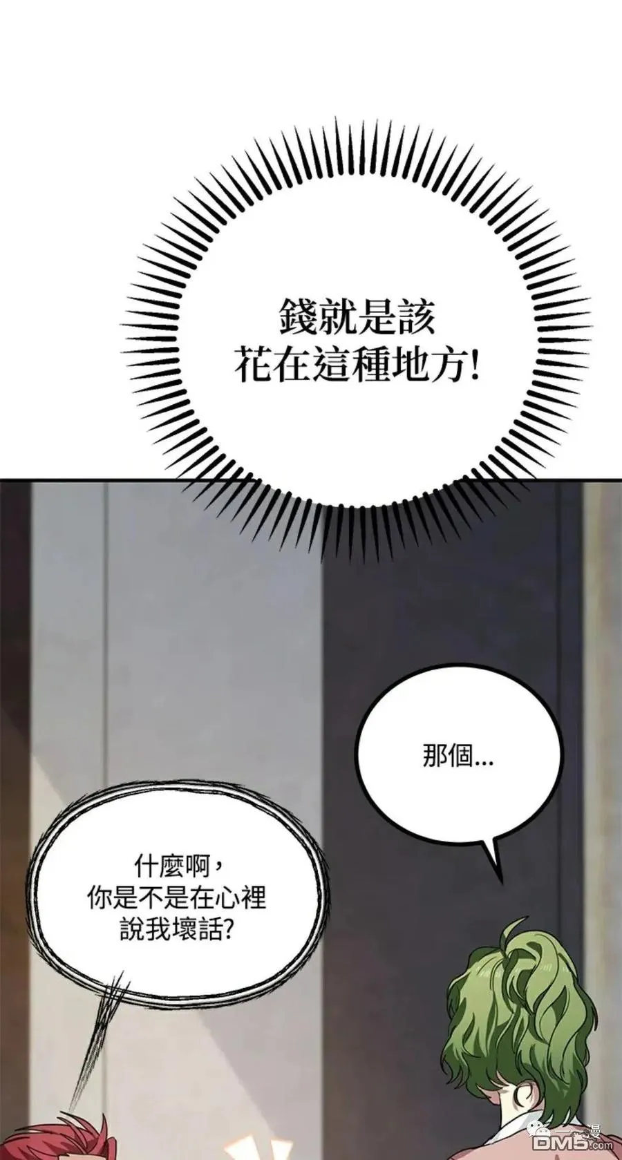 第10话50