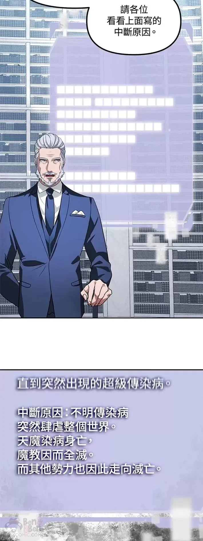 第51话26