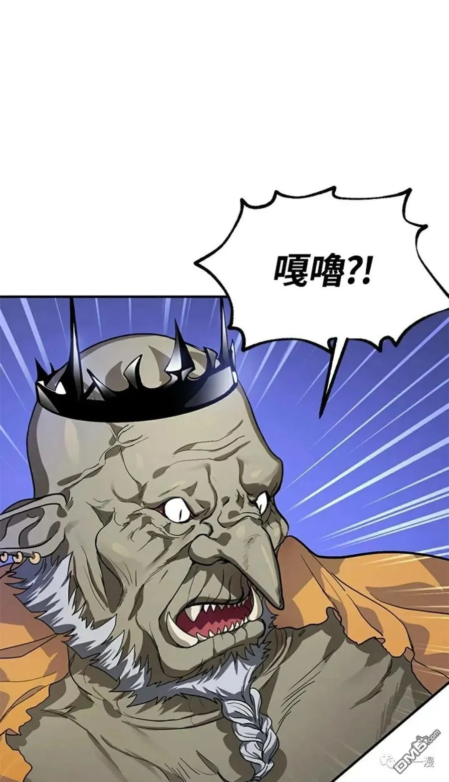 第13话10