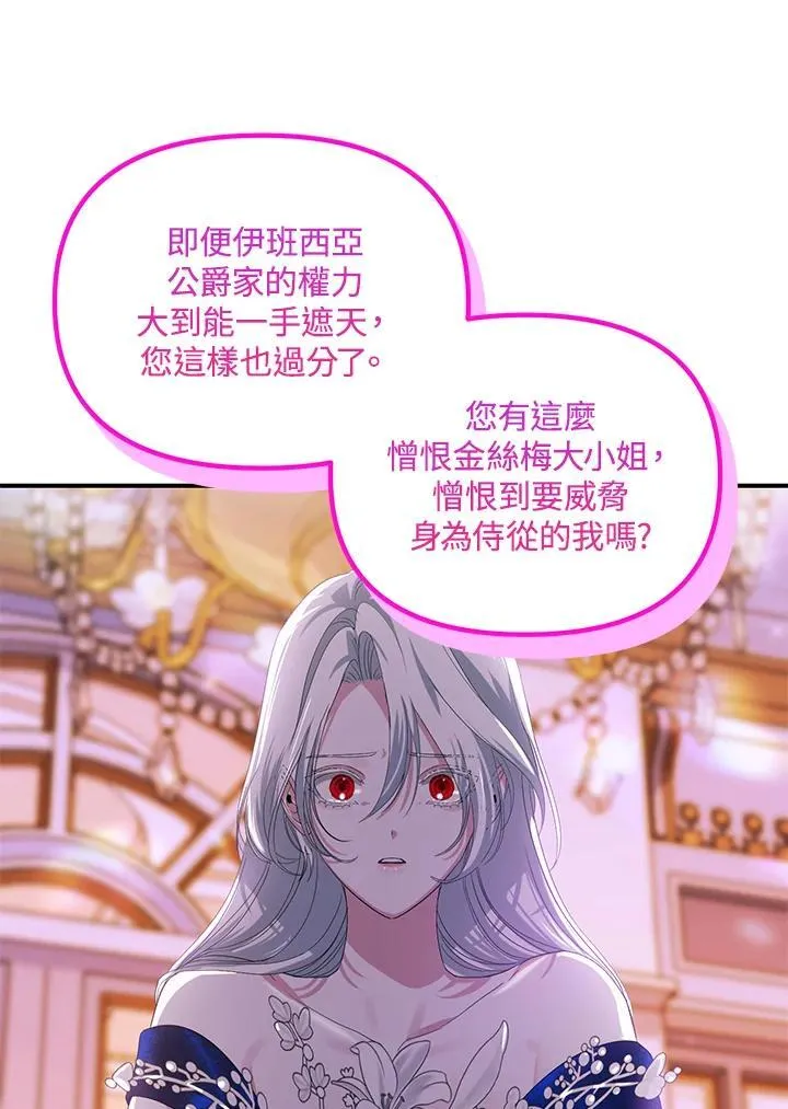 第102话61
