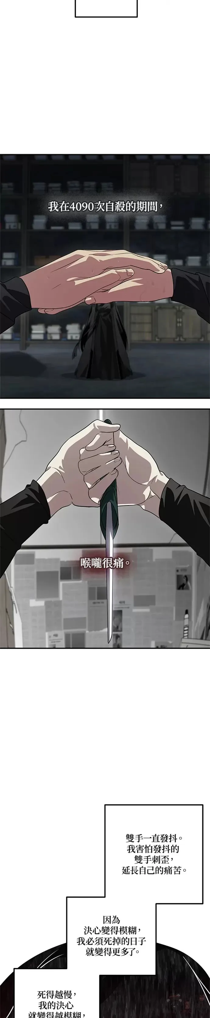第70话41