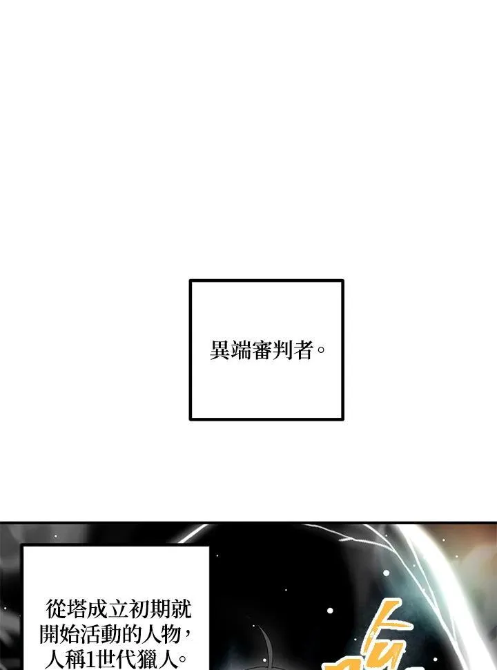 第107话71
