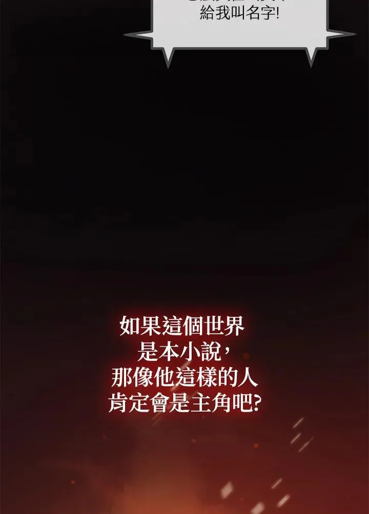 第1话35