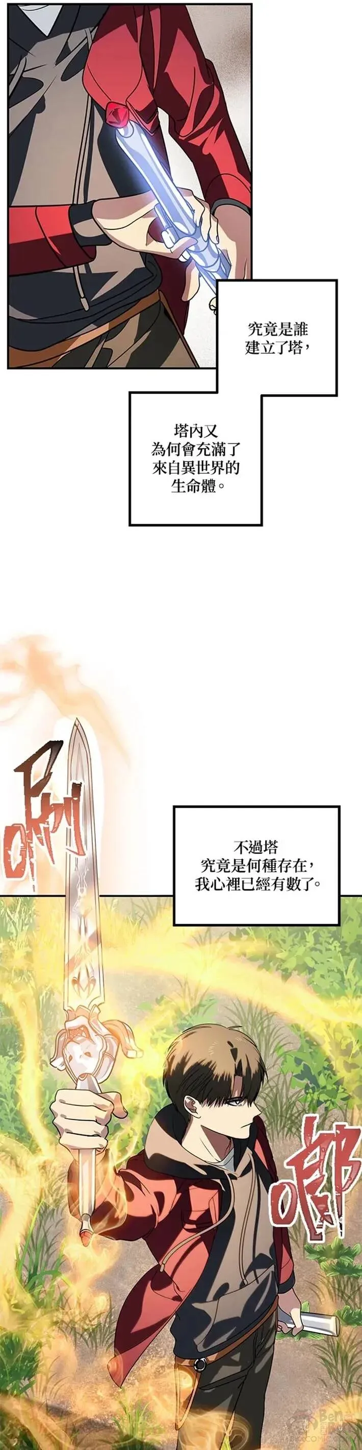 第39话26