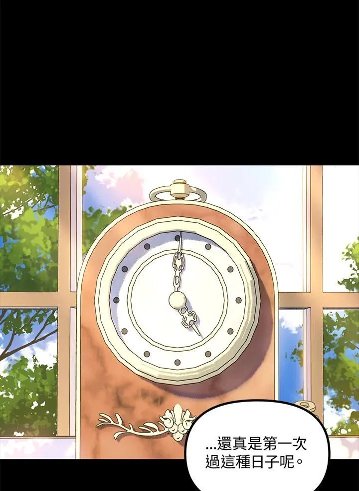 第98话89