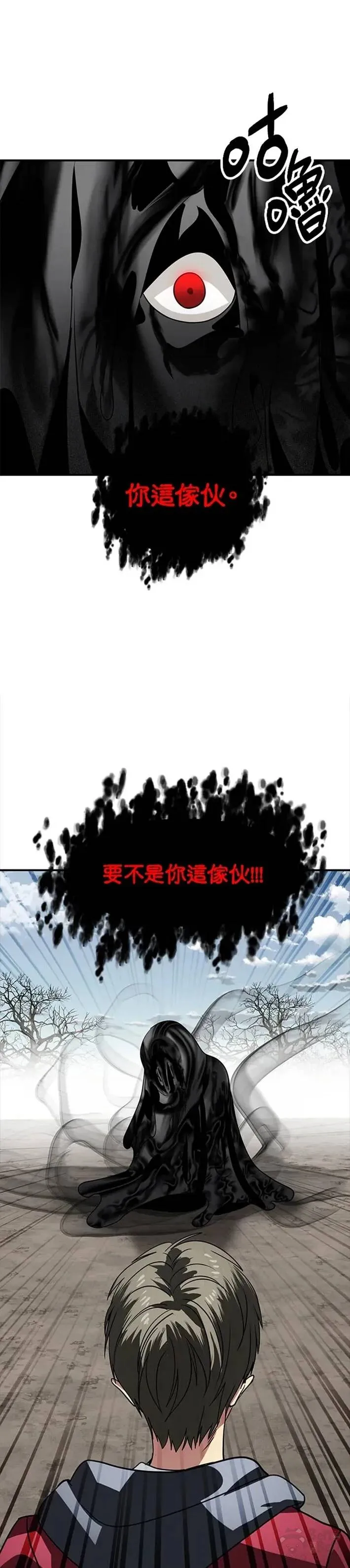 第38话28