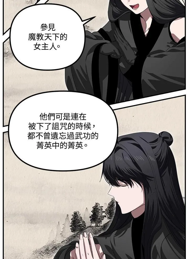 第112话71