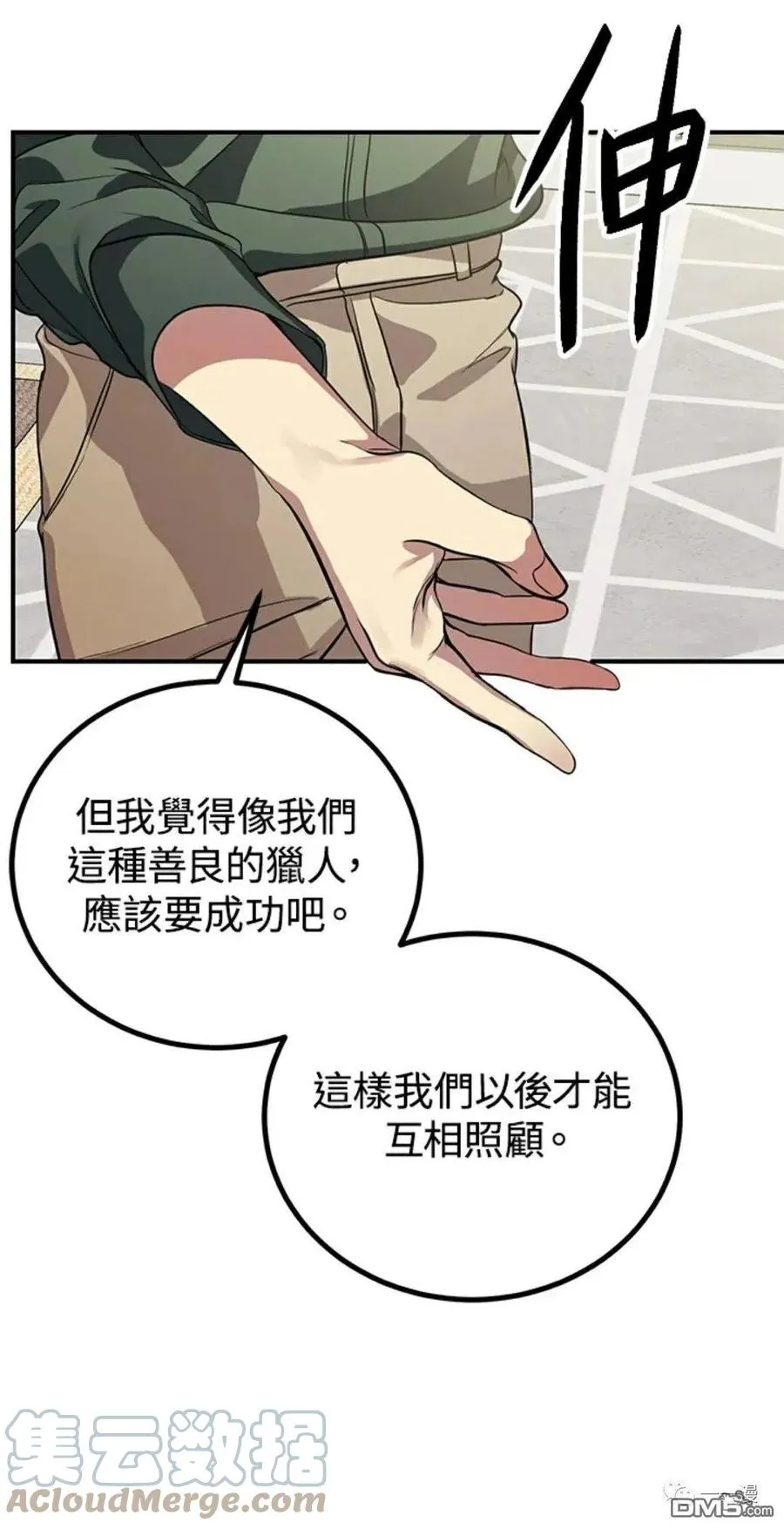 第10话64