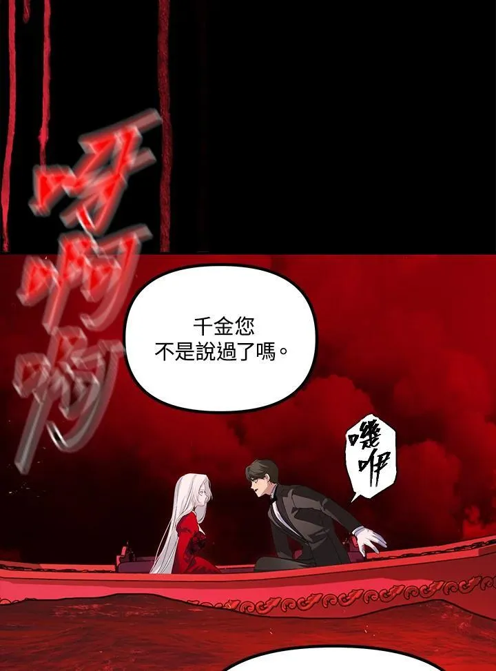 第98话119