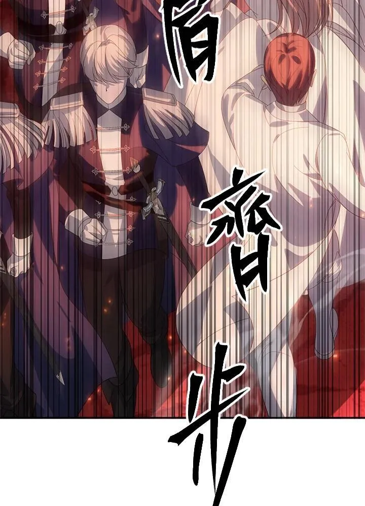 第108话46