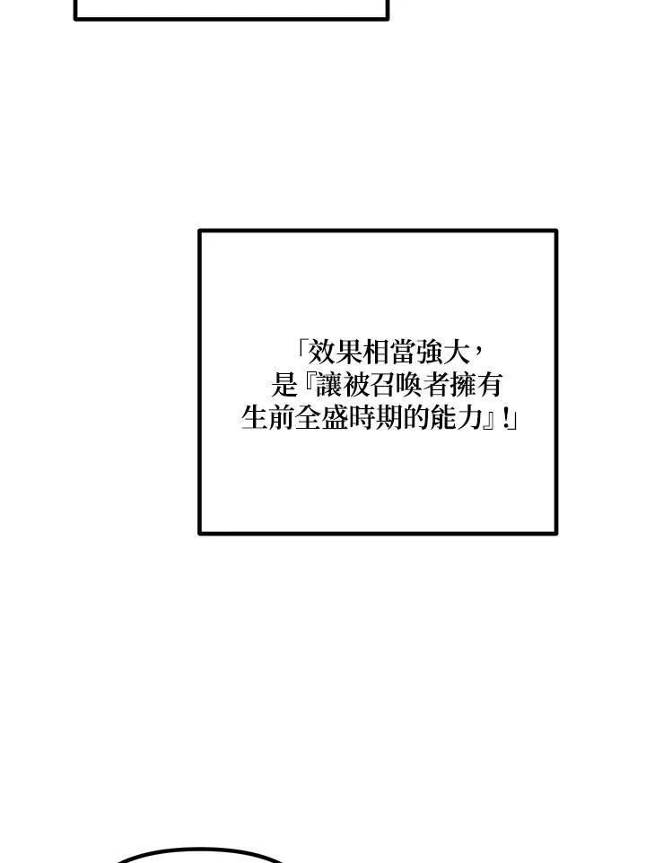 第109话110