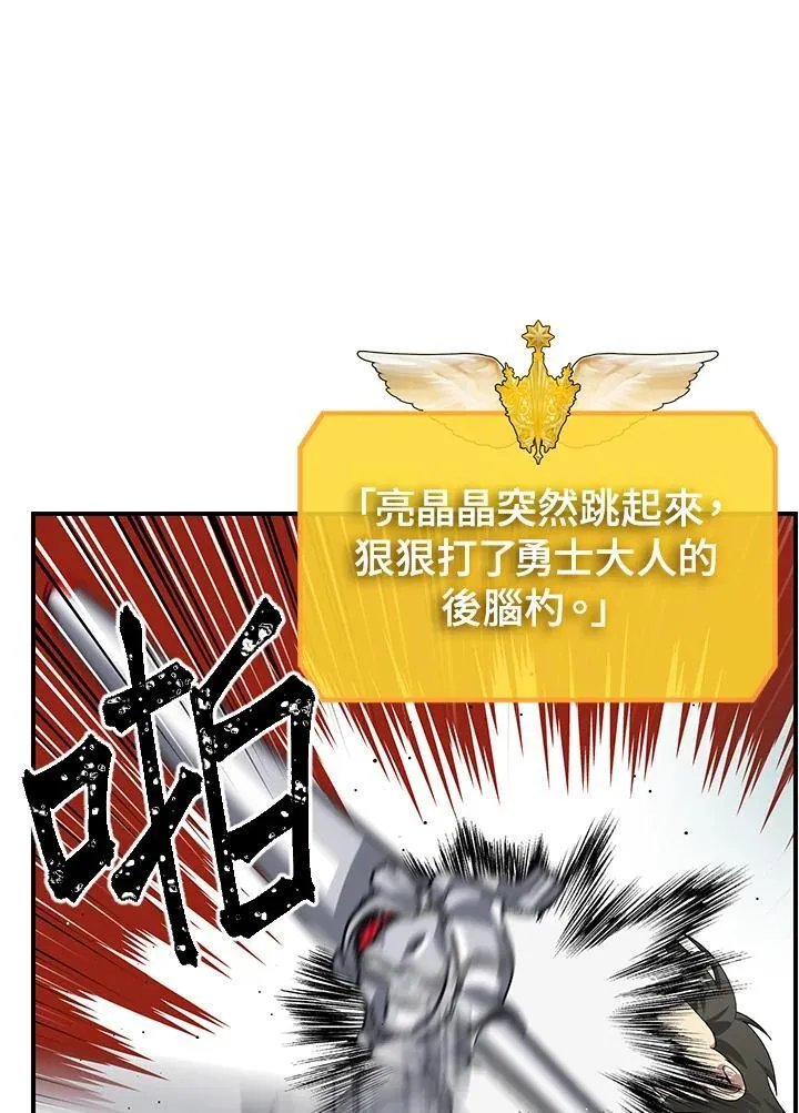 第94话14