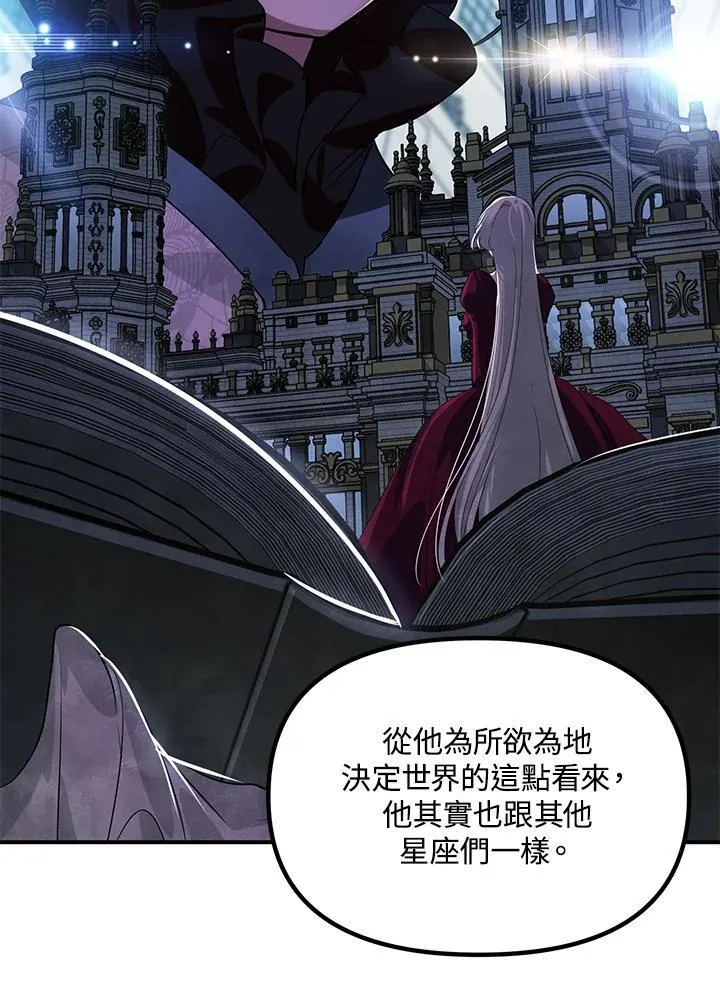 第113话37