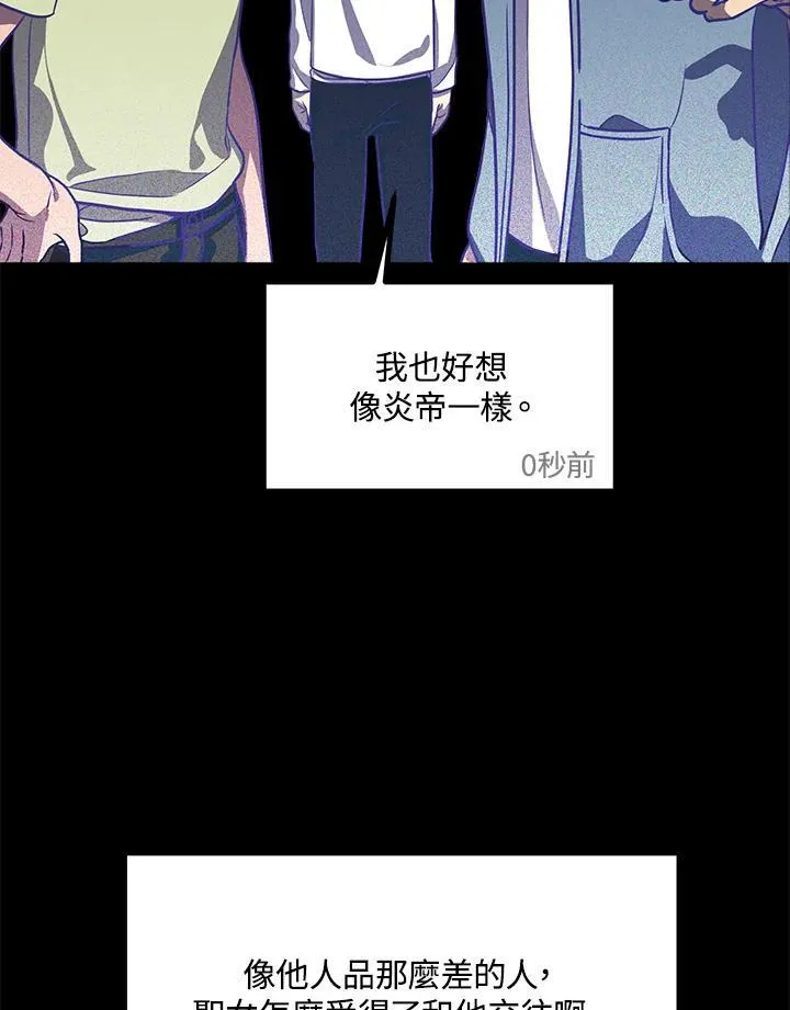 第1话25