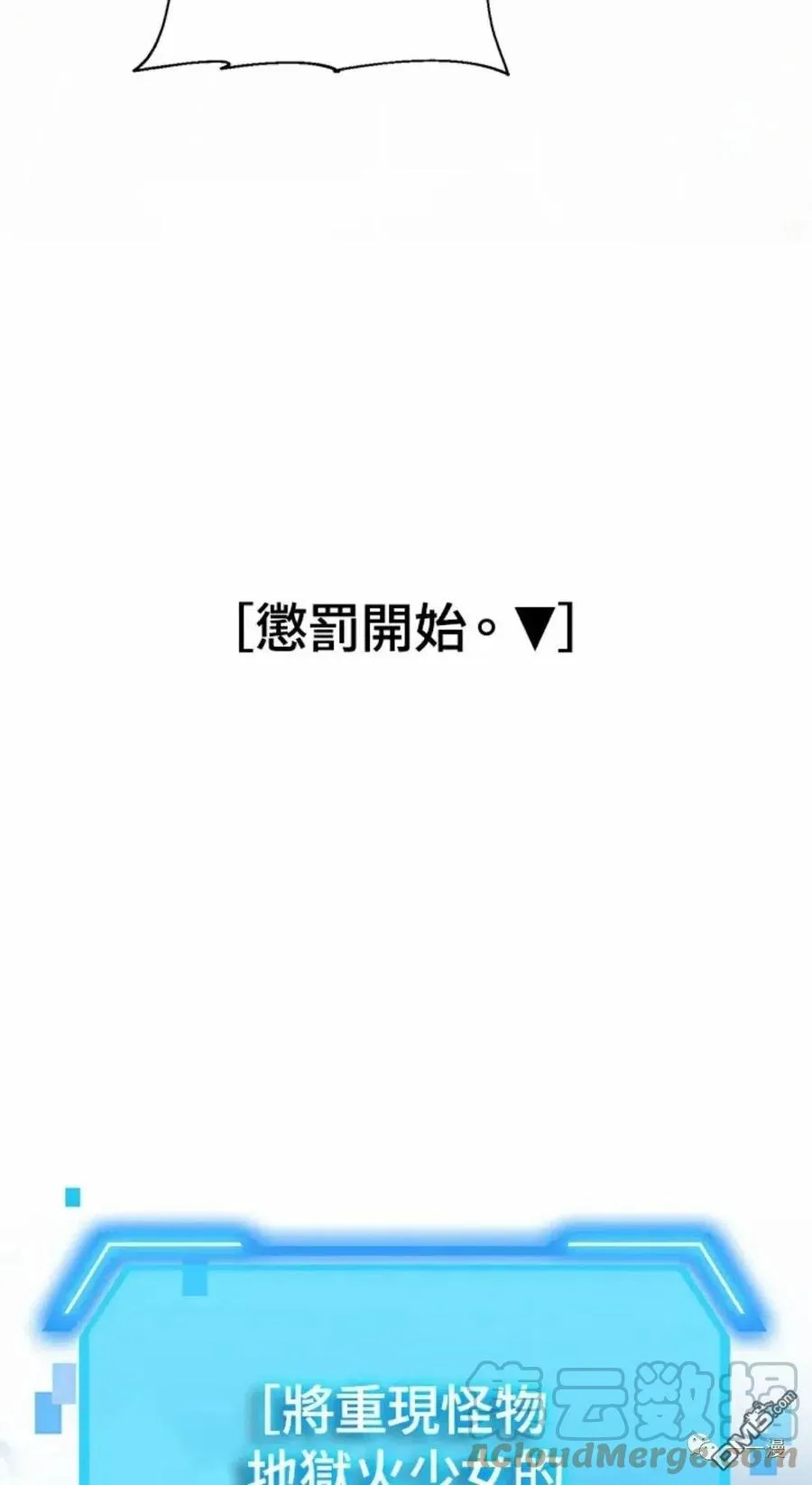 第14话87