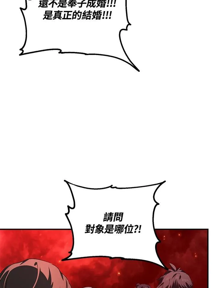 第110话19