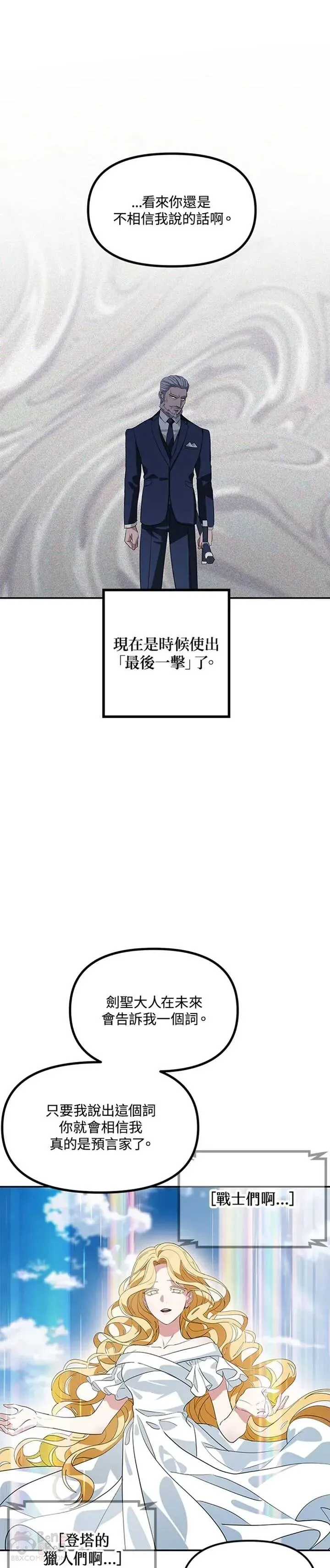 第31话24