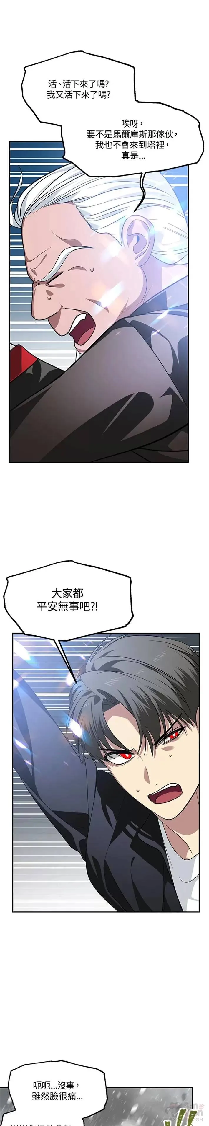 第55话21