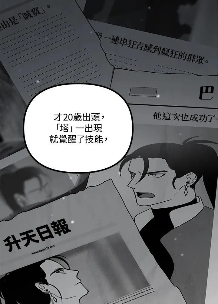 第1话41