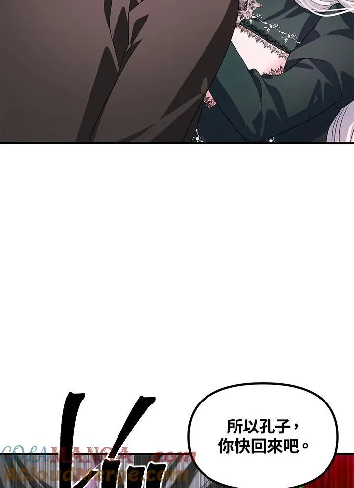第105话80