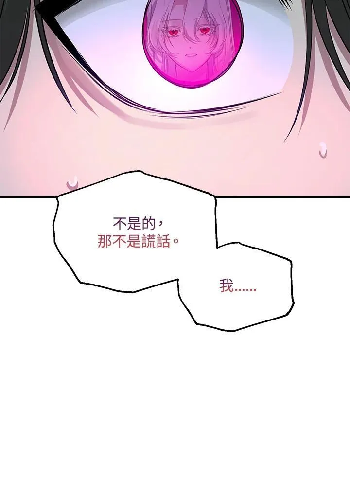 第94话74