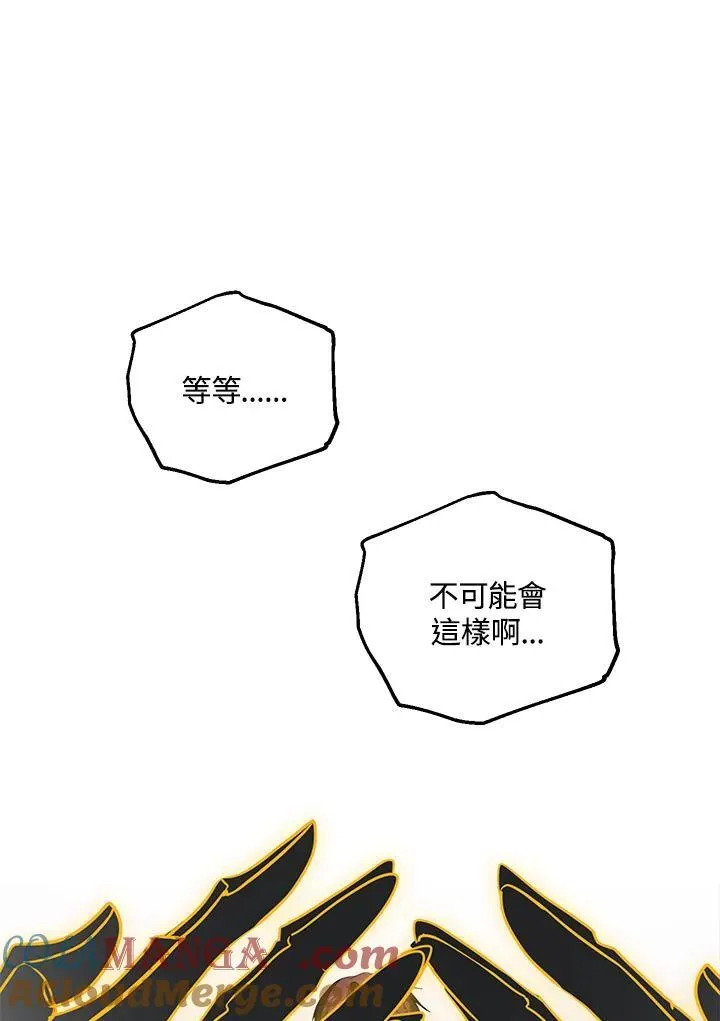 第111话68