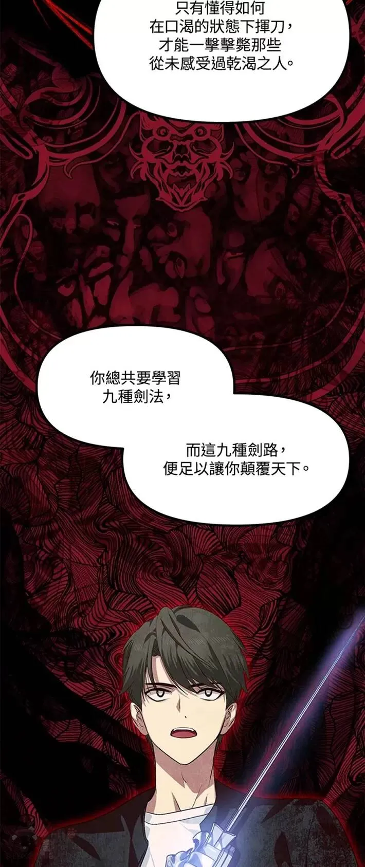 第63话56