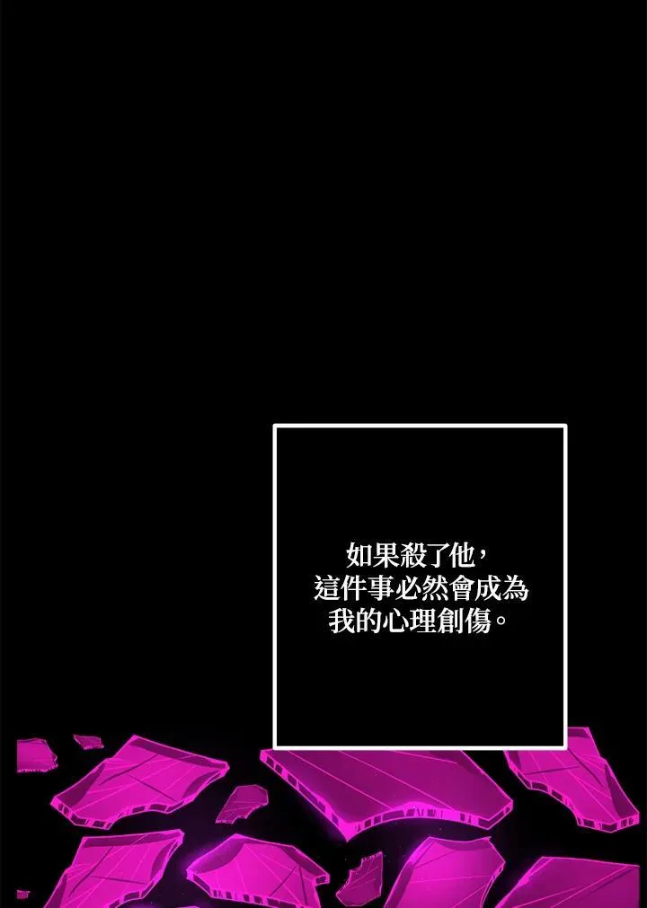 第105话37