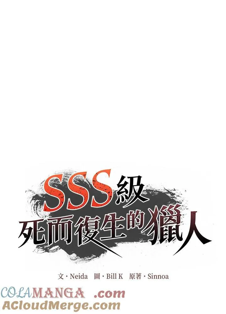 第106话12