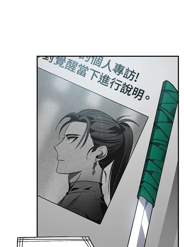 第3话122