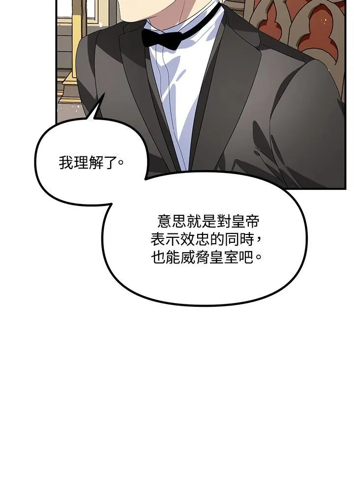 第106话107