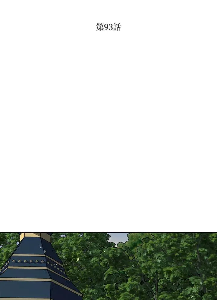 第93话13