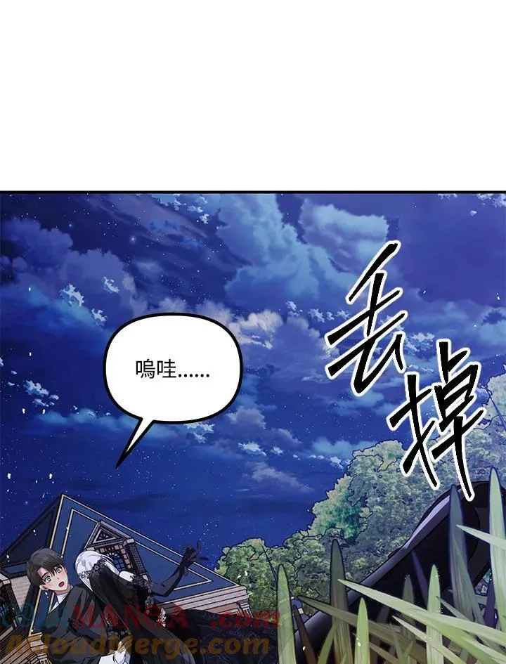 第112话108