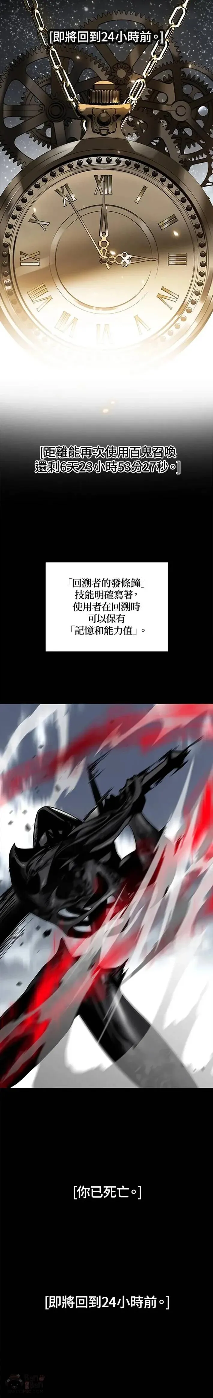 第36话14
