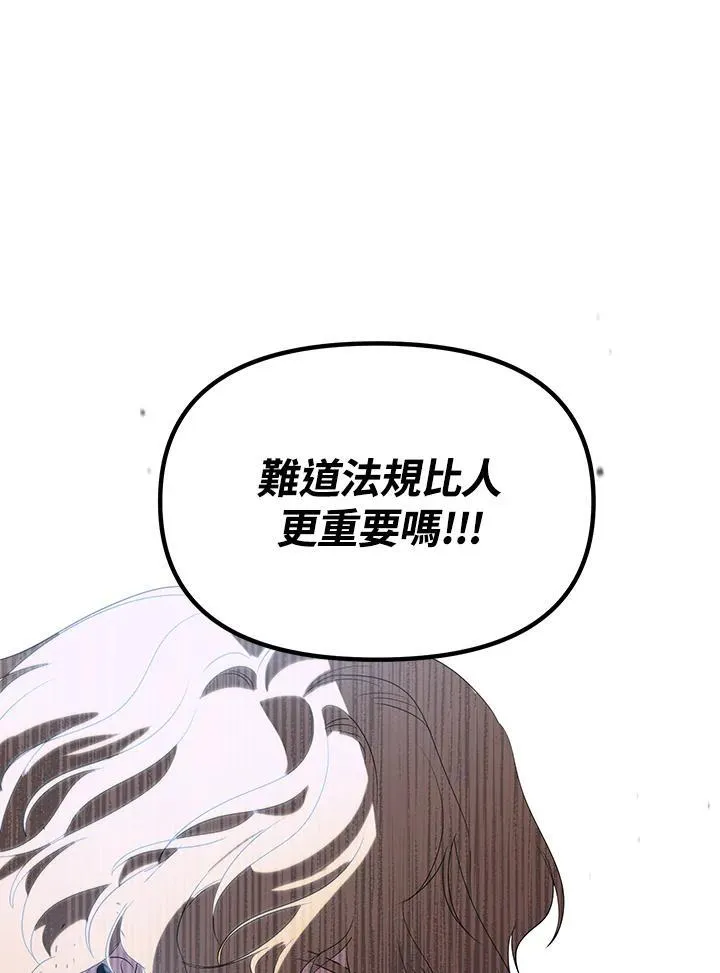 第96话73