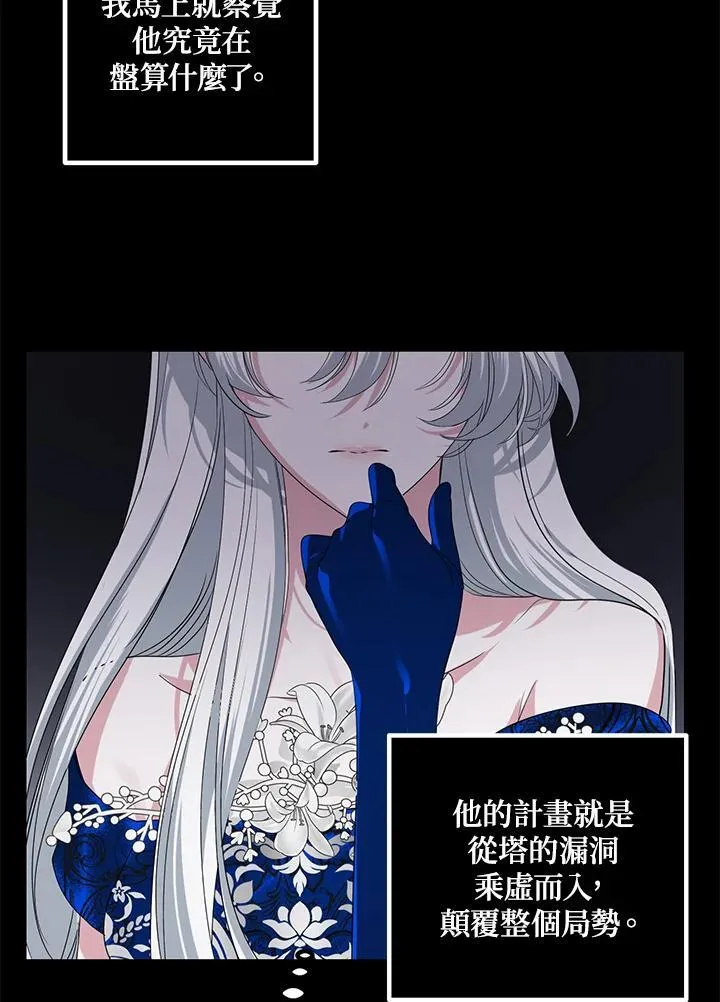 第105话6