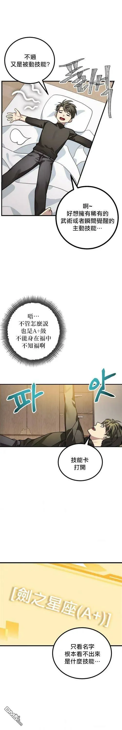 第6话23