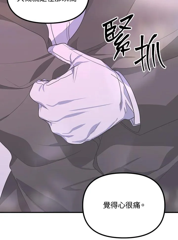 第104话79