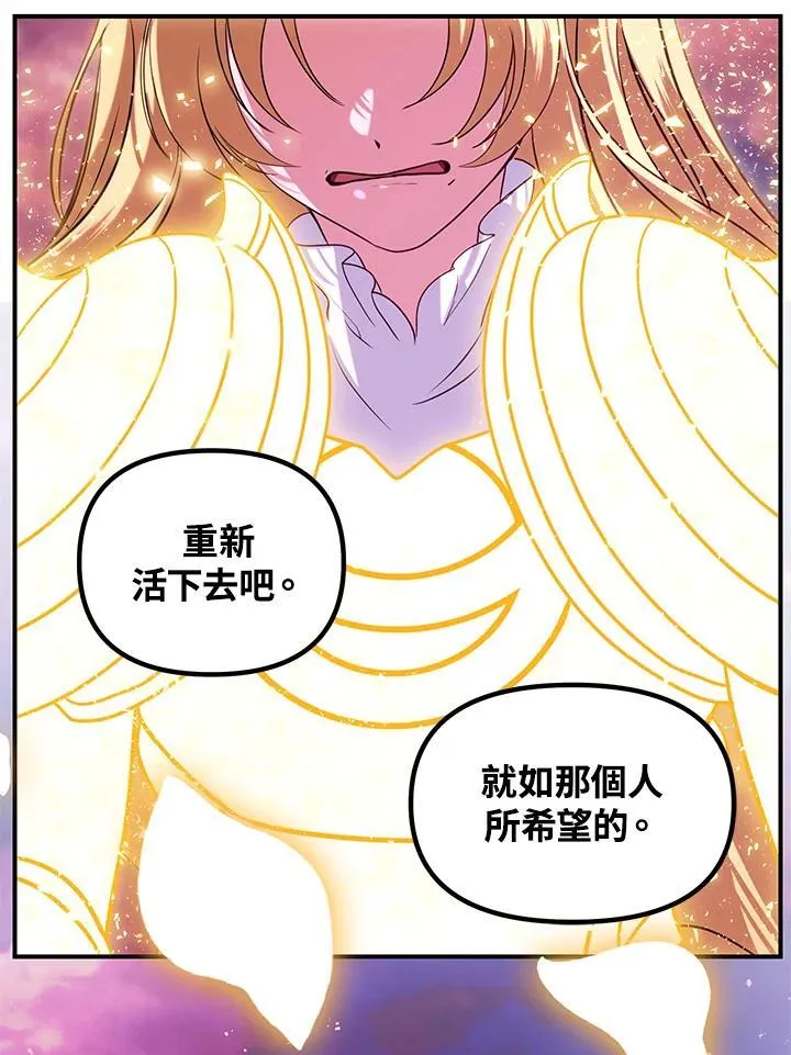 第111话87