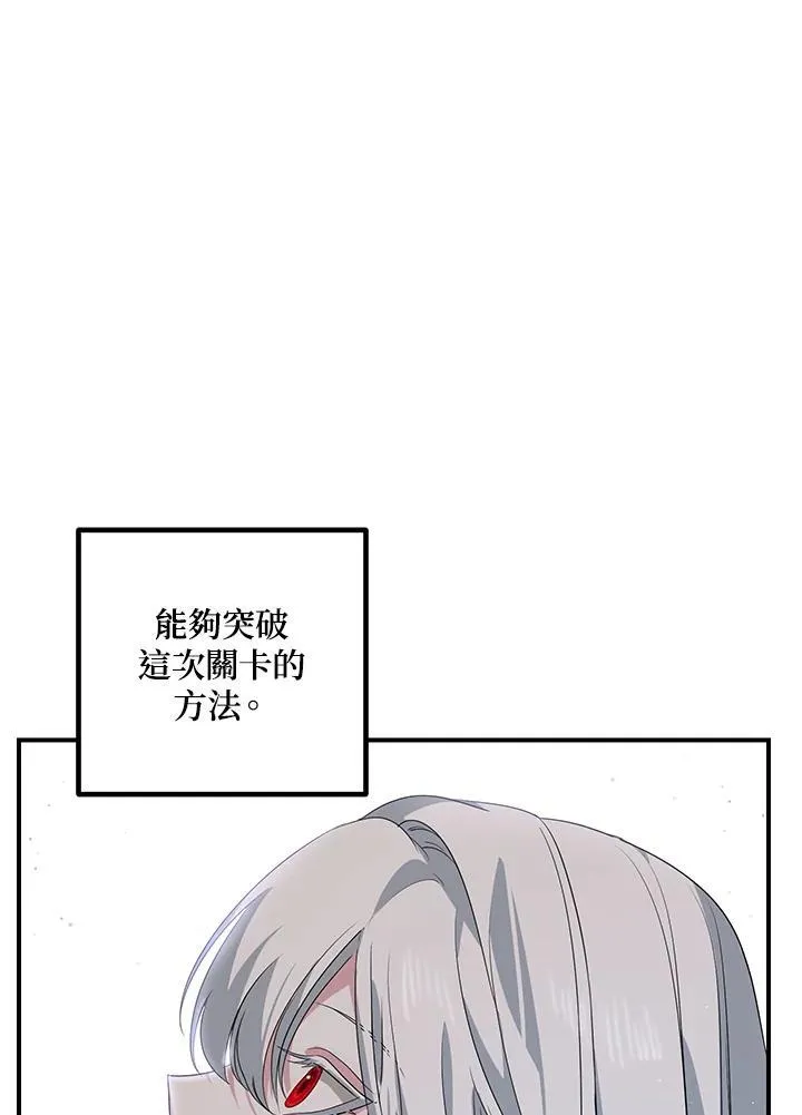 第97话67