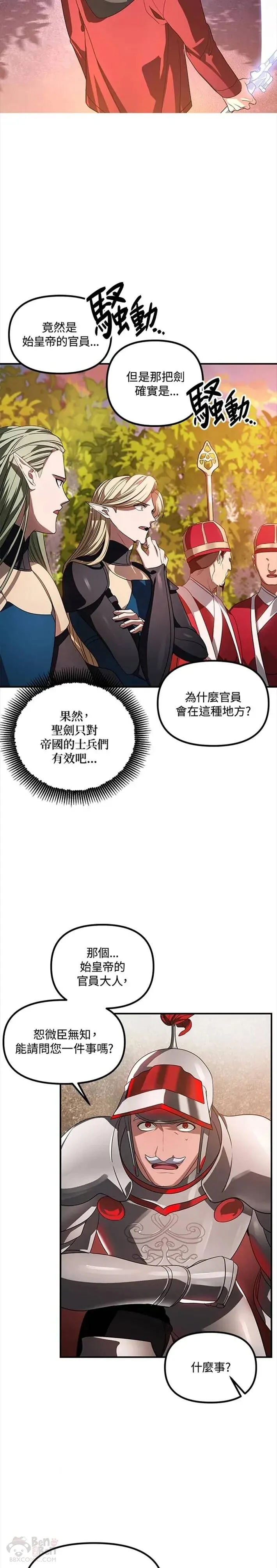 第42话18
