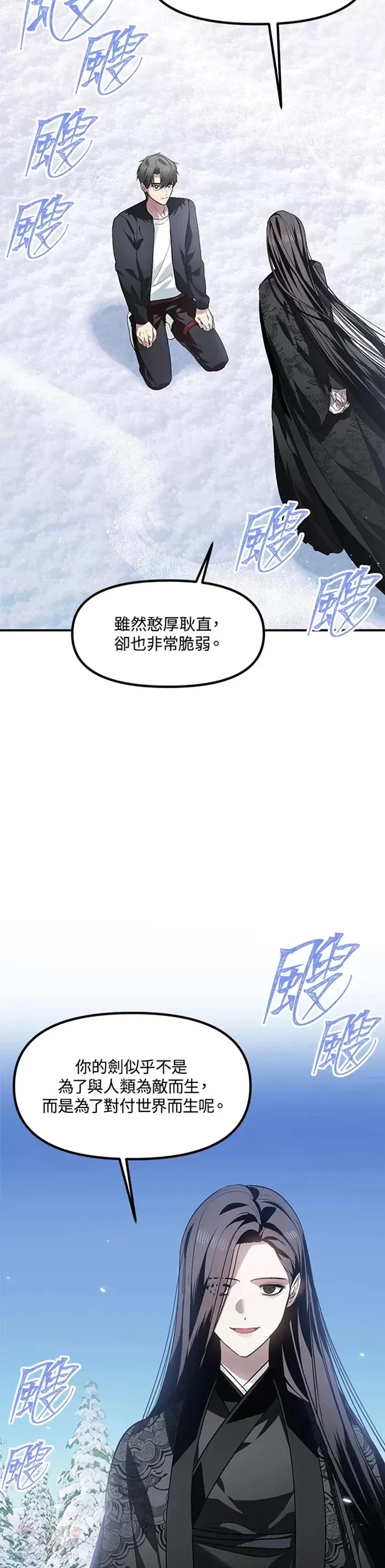 第68话6