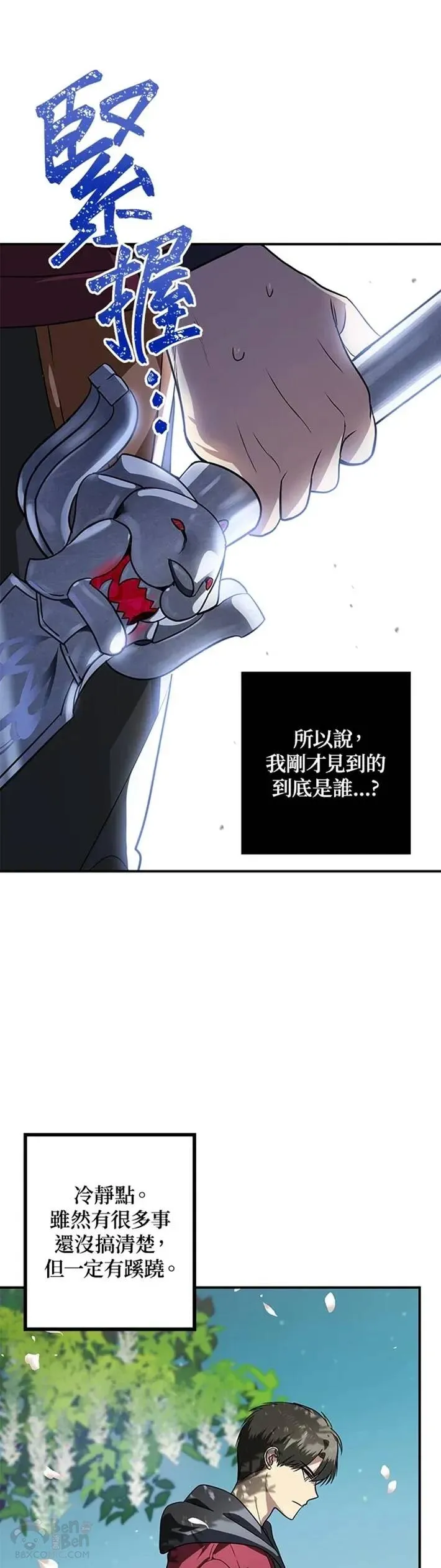 第41话24
