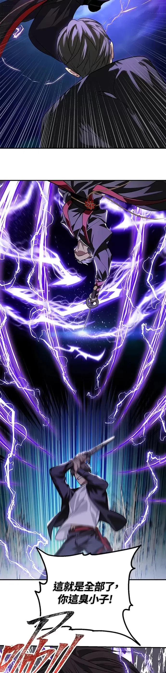 第69话27